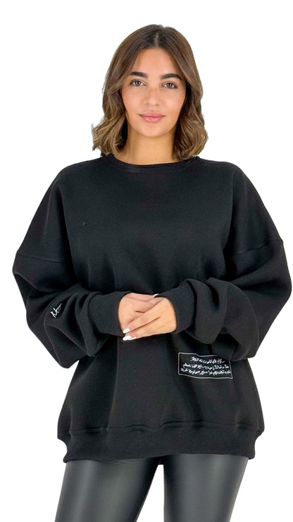 Palestine Black Crew-Neck Sweatshirt